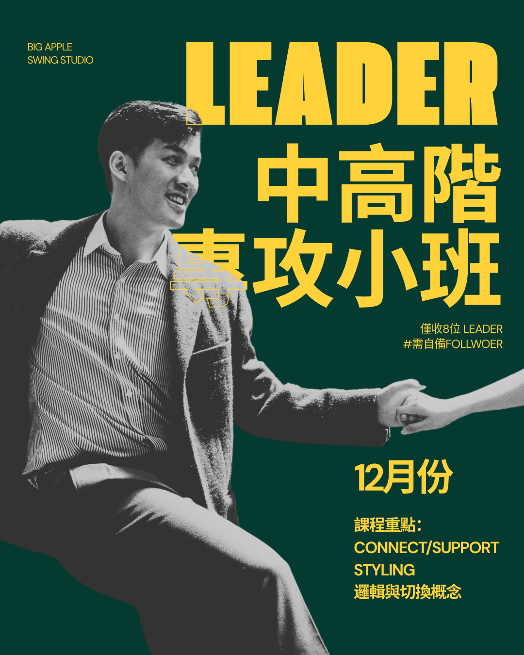 Orange Yellow Bold Music Concert Instagram Post