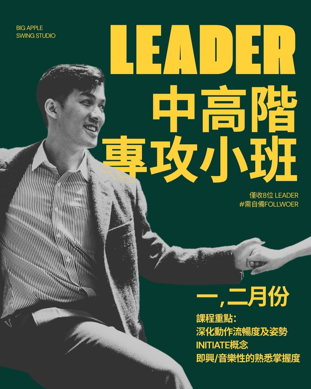 Orange Yellow Bold Music Concert Instagram Post (3)