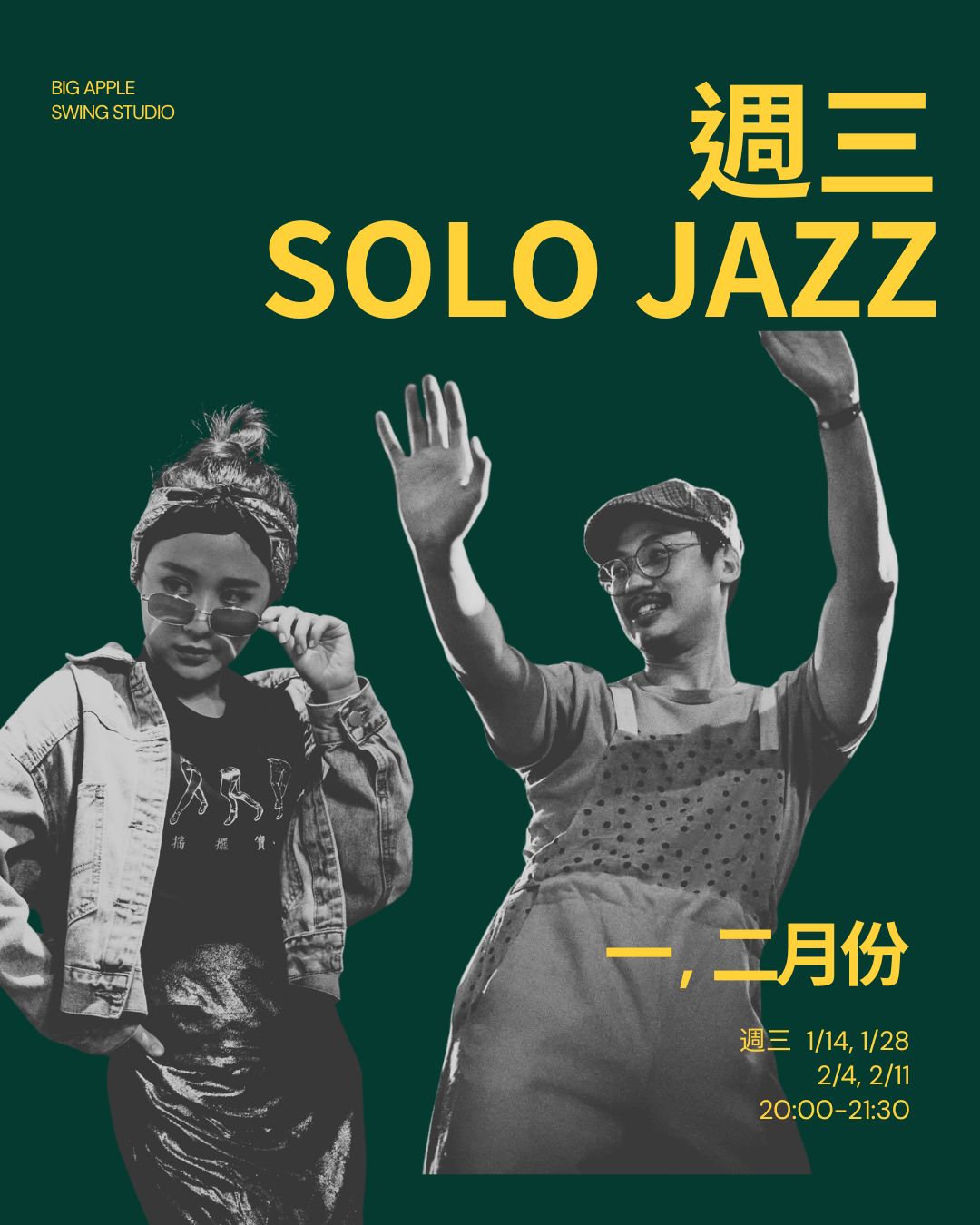 Orange Yellow Bold Music Concert Instagram Post (1)