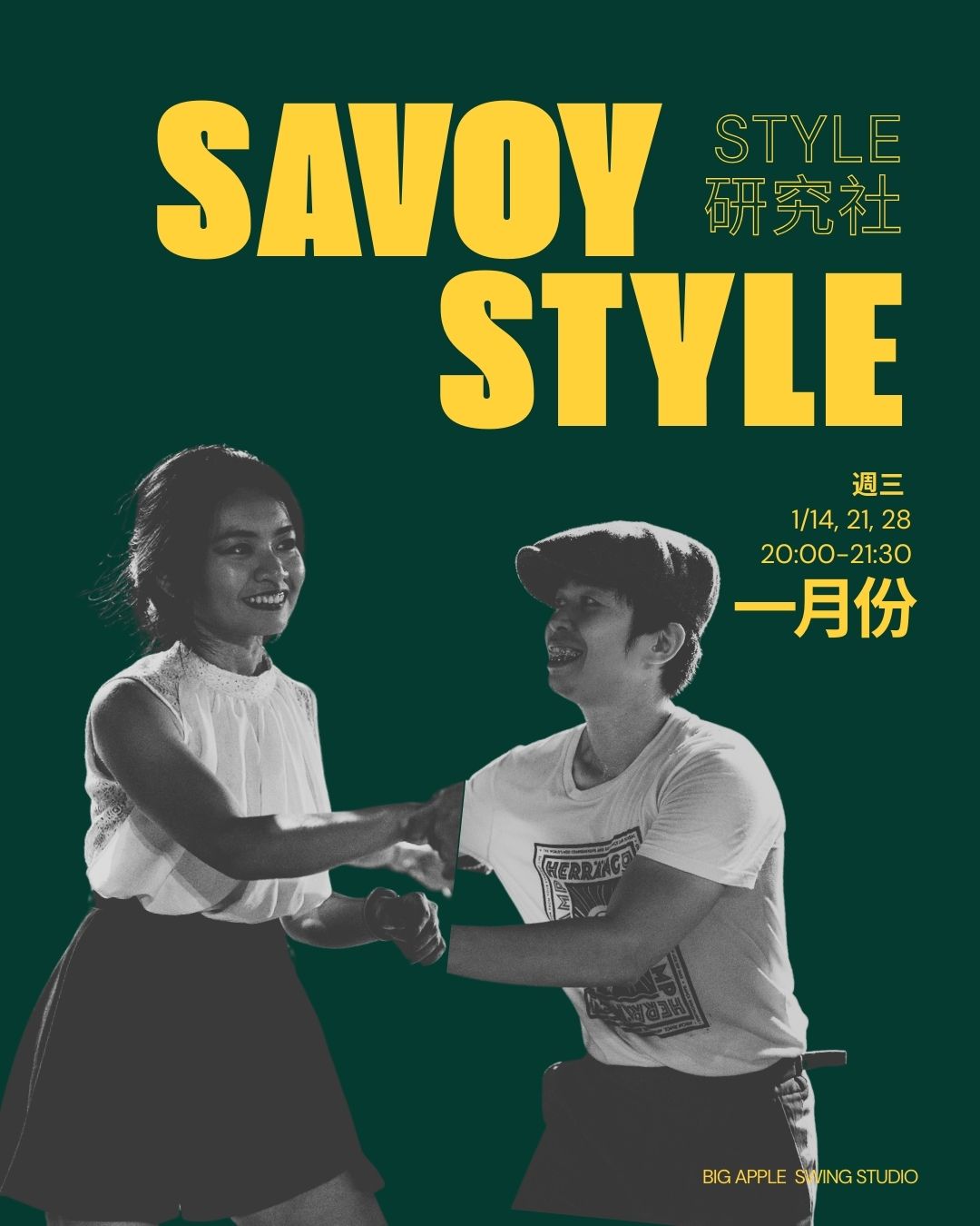 Orange Yellow Bold Music Concert Instagram Post (4)