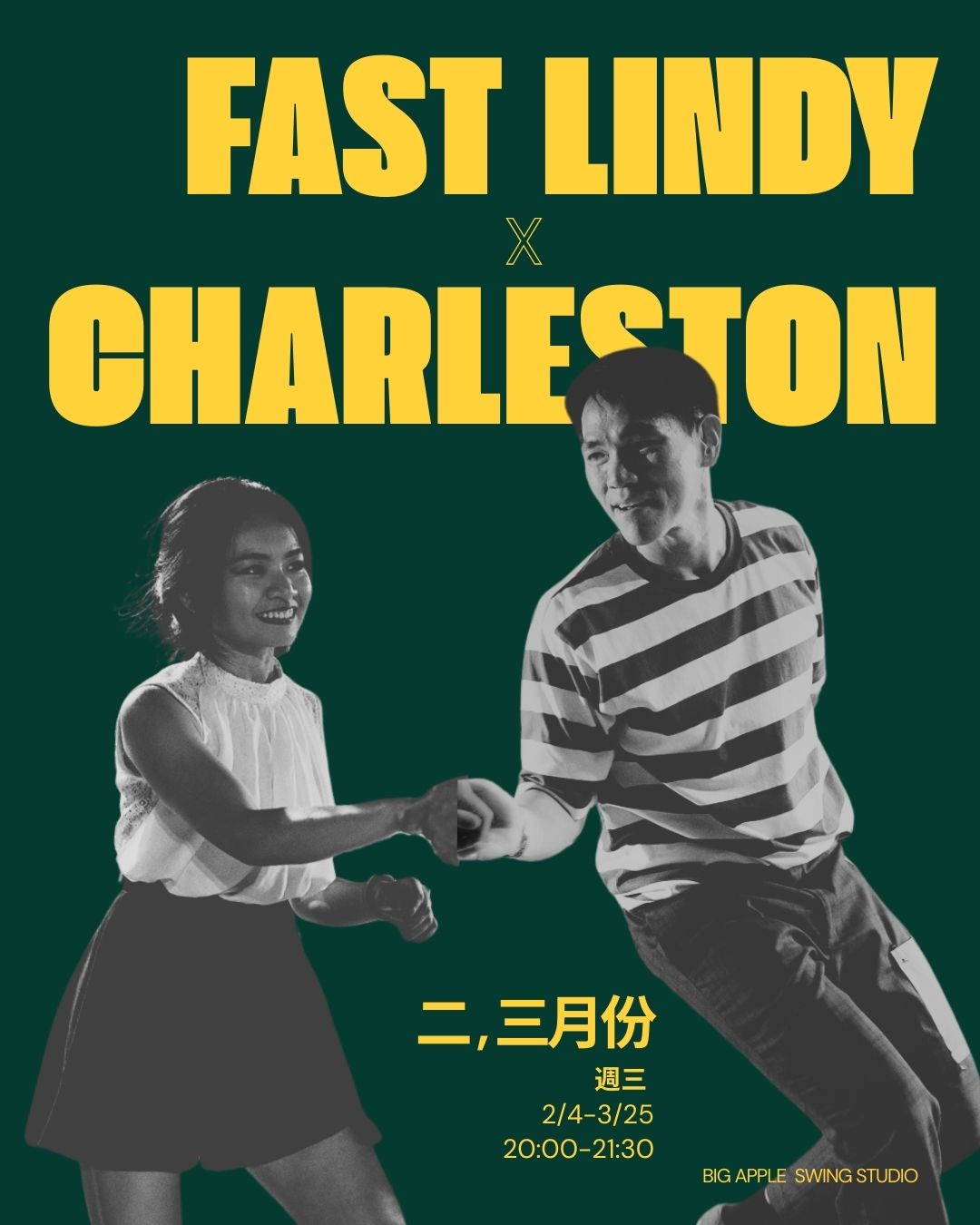 Orange Yellow Bold Music Concert Instagram Post (6)