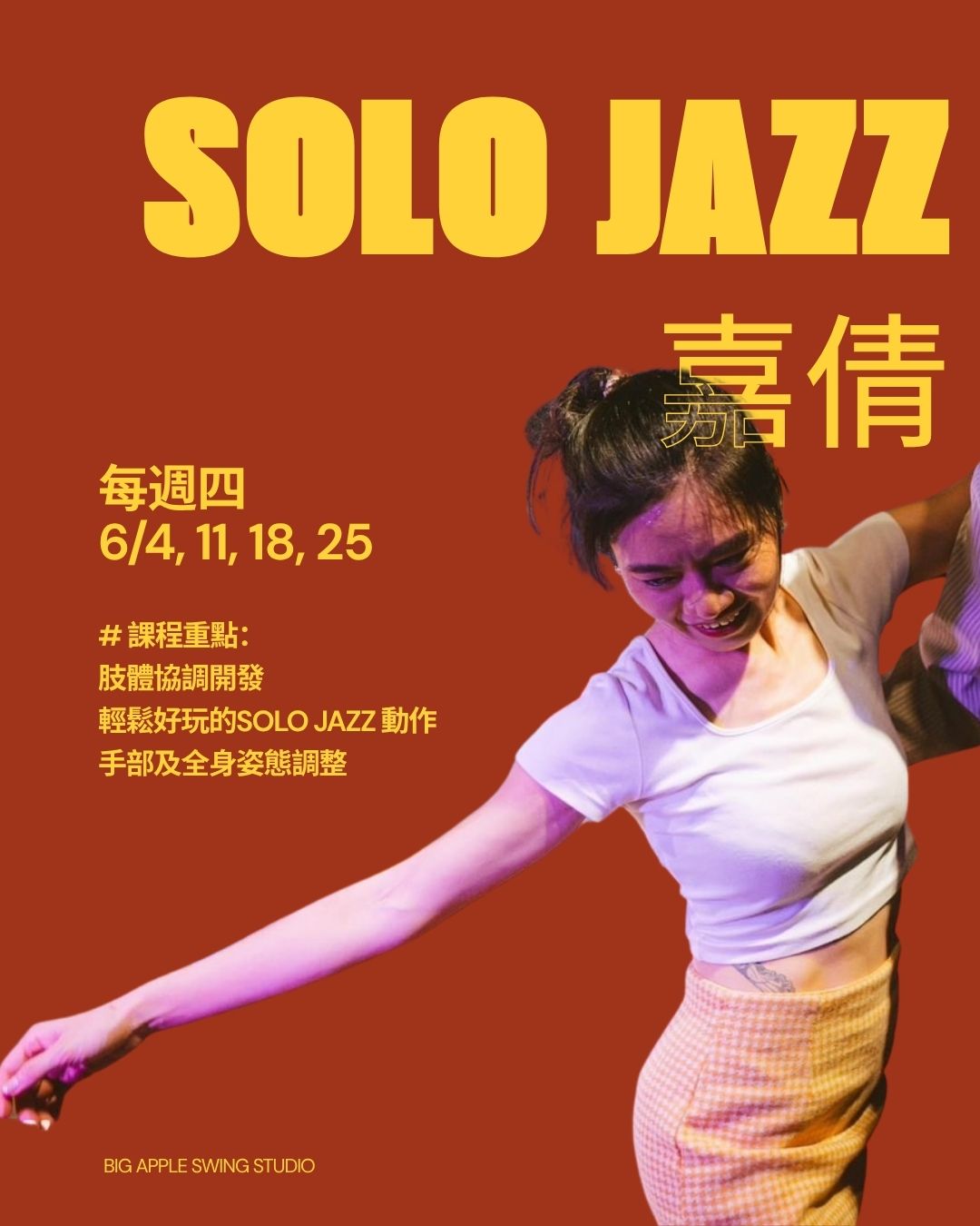 june solo jazz